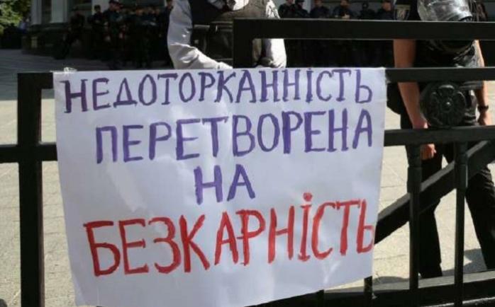 Зняття недоторканності: Рада відкрила шлях до реалізації закону / Фото: glavcom.ua