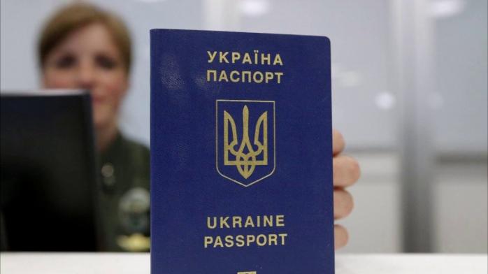 Загранпаспорт для выезда в Россию понадобится украинцам с весны. Фото: YouTube 