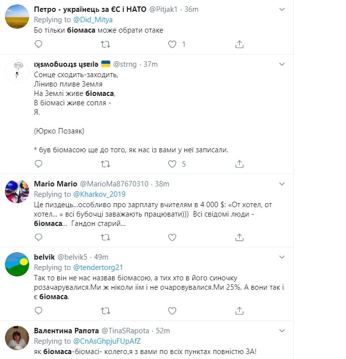 Реакция соцсетей на заявления отца Зеленского