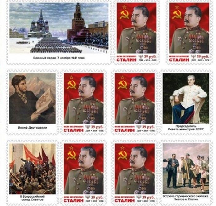 Марки із зображенням Сталіна. Фото: Facebook