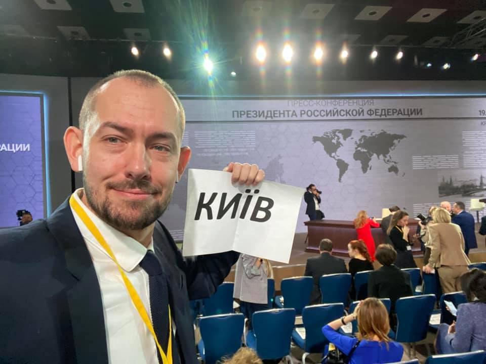 Прес-конференція Путіна. Фото: Роман Цимбалюк / Facebook