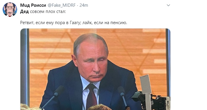 Реакция соцсетей на пресс-конференцию Путина / Фото: Твіттер