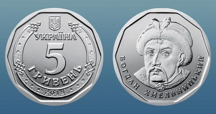 Монета номиналом 5 грн. Фото: ТСН