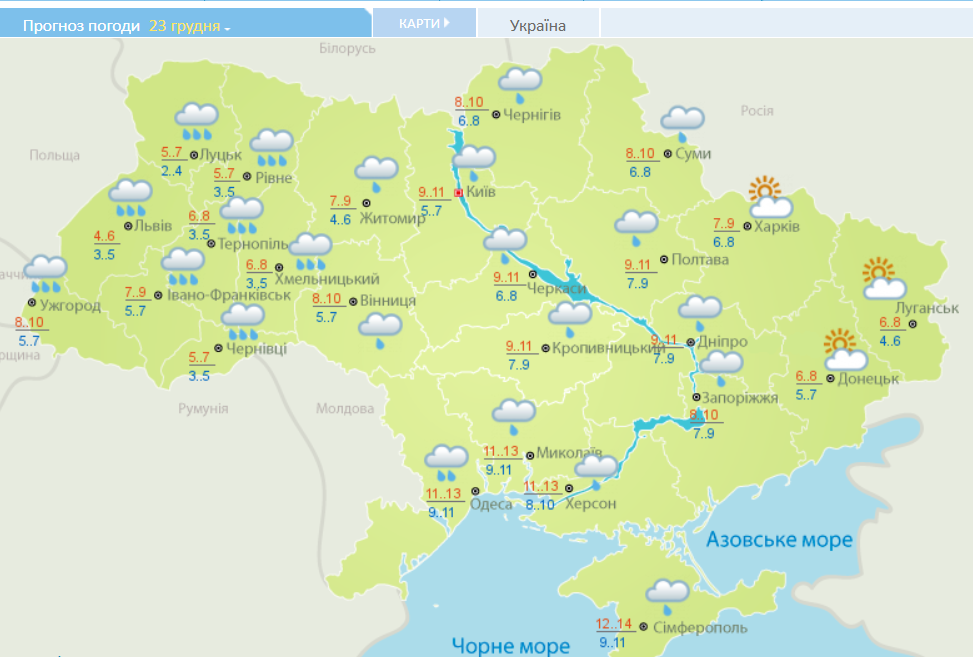 Погода в Україні на 23 грудня: українців попереджають про дощі, фото: гідрометцентр