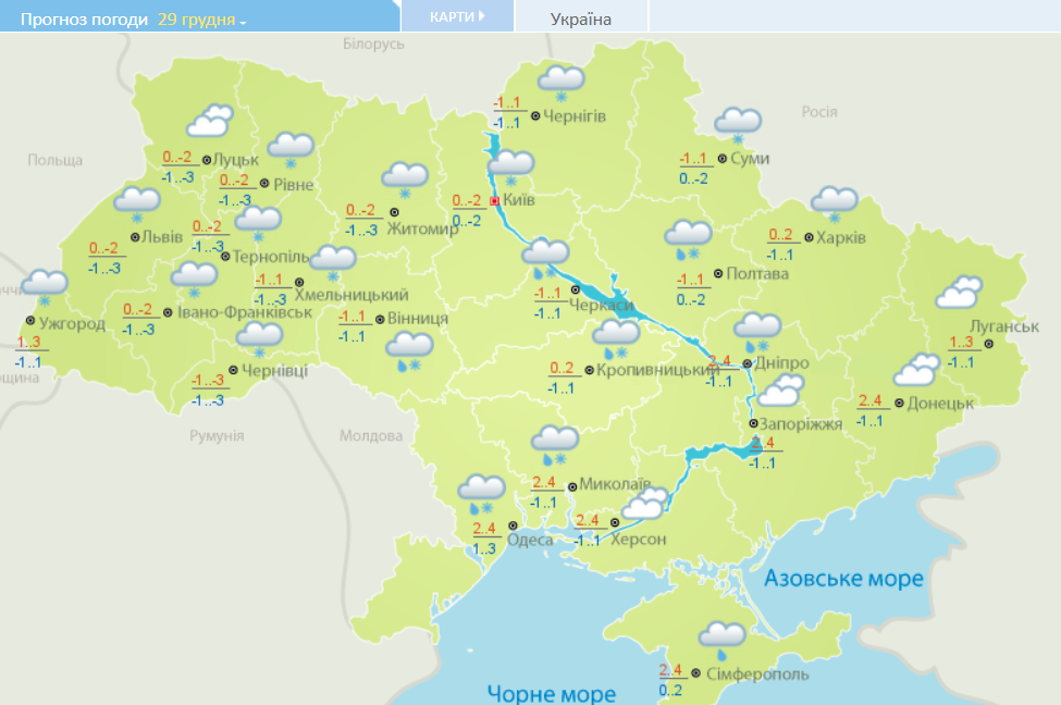 Погода в Украине на 29 декабря: синоптики рассказали, в каких областях будет снег, фото: Гидрометцентр