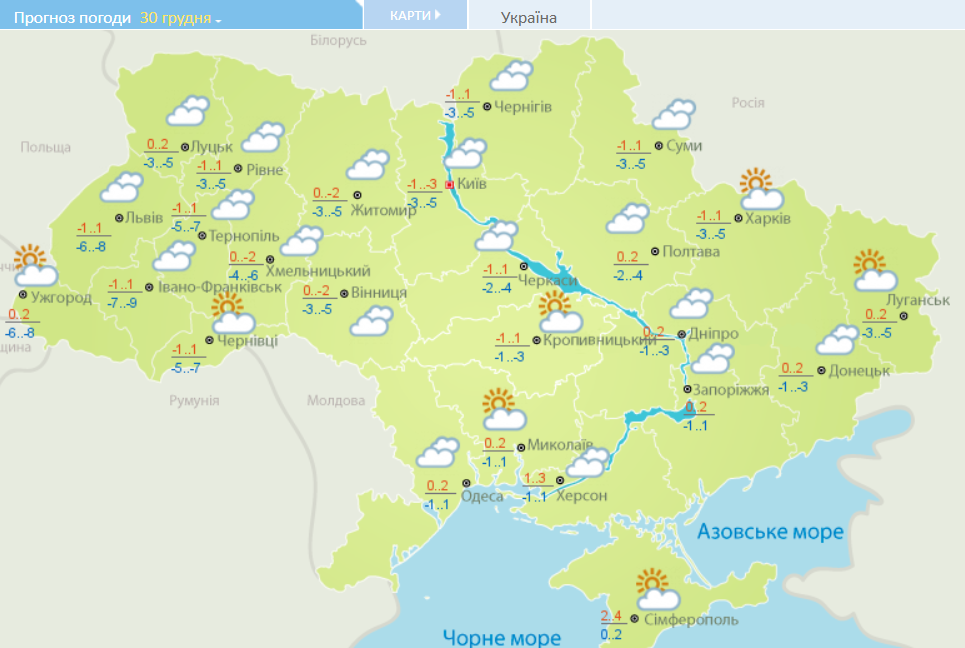 Погода в Украине: 30 декабря будут солнечно, но морозно, фото: гидрометцентр