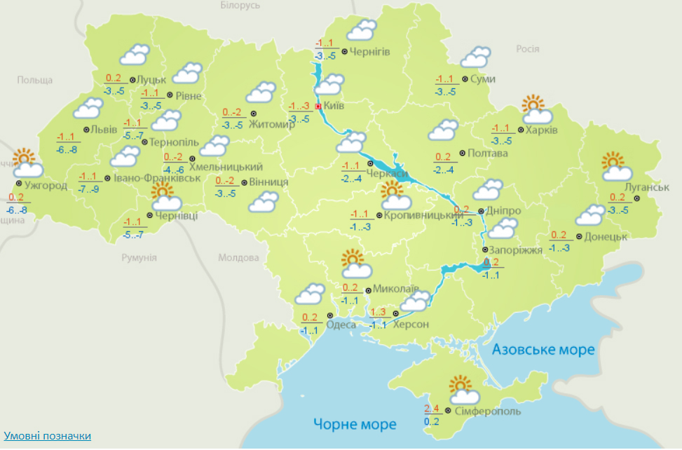 Погода в Украине на 31 декабря. Карта: Гидрометцентр