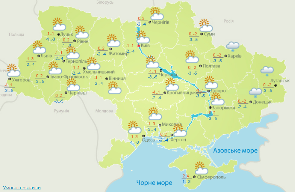 Погода в Україні на 2 січня. Карта: Гідрометцентр