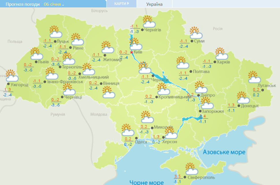 Погода в Україні: на Різдво опадів не очікується, фото: Гидрометцентр