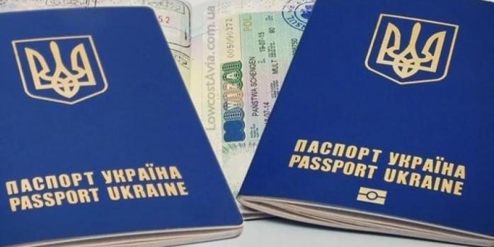 Паспорт Украины, фото: UA.News