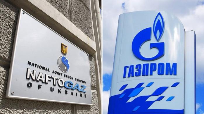 Газпром і Нафтогаз. Фото: Delo.ua