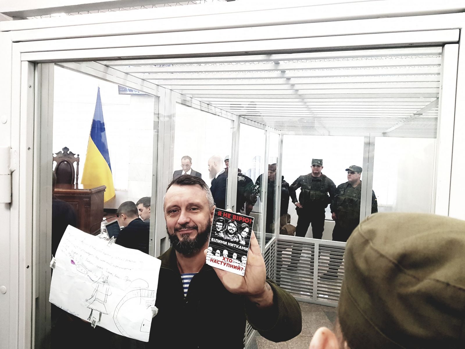 Убийство Шеремета: оцепленный силовиками суд рассматривает апелляцию Антоненко. Фото: Free Riff / Facebook