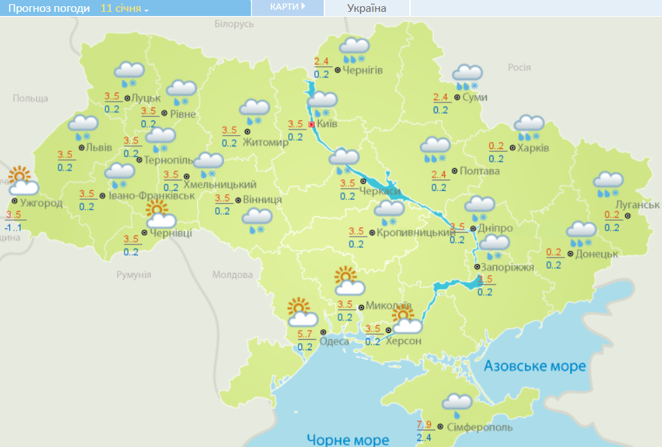 Прогноз погоды в Украине: почти по всей стране пройдет снег с дождем, фото: Гидрометцентр 