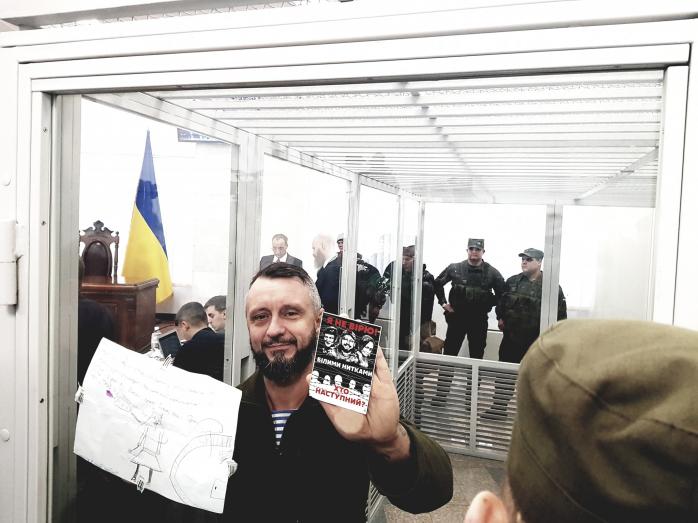 Антоненко оставили под стражей. Фото: Free Riff / Facebook