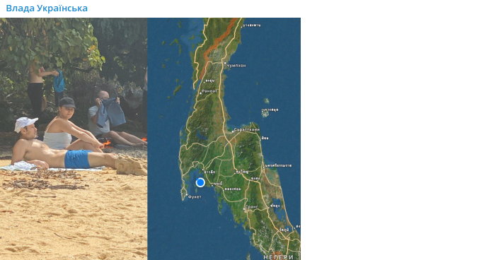 Вакарчук у Таїланді: ЗМІ оприлюднили фото і відео з канікул нардепа 