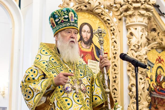 Ликвидация Киевского патриархата: Филарет отзывает подпись под постановлением, фото: Википедия