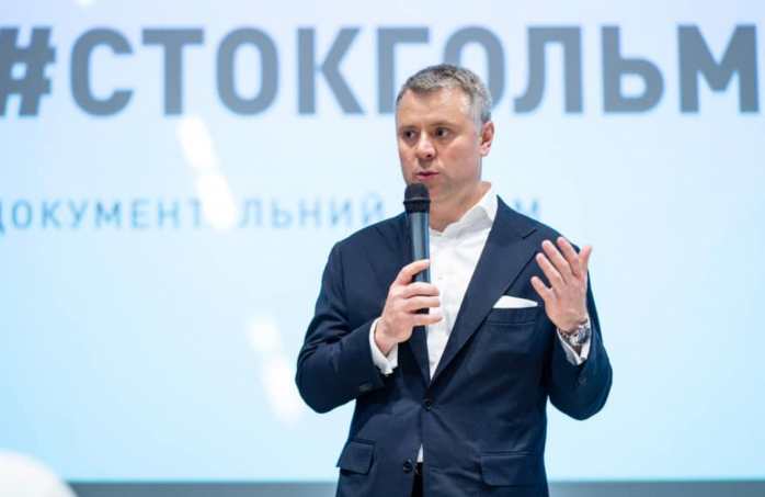 ГТС Украины планируют использовать две европейские компании - Витренко, фото: 