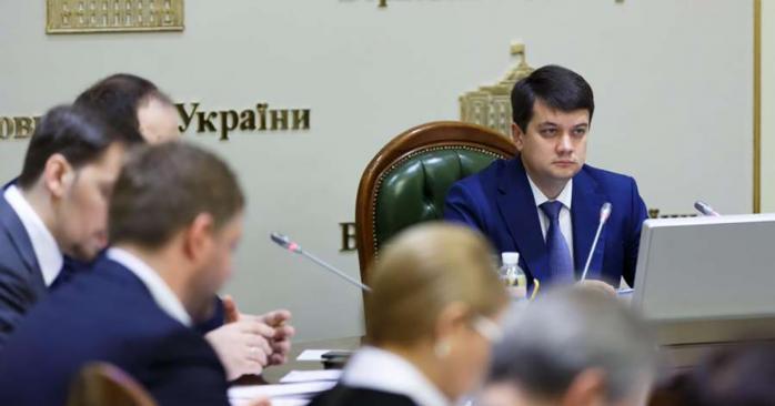 Погоджувальна рада обговорює план роботи ВРУ. Фото: rada.gov.ua