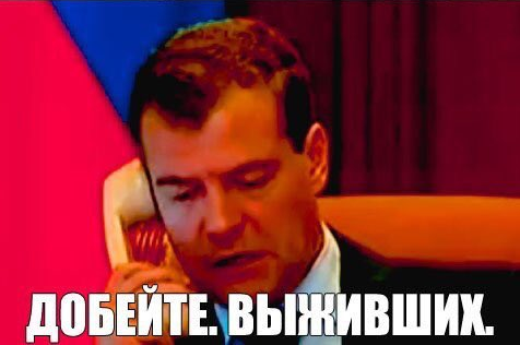 Медведєв оголосив про відставку уряду РФ після послання Путіна, фото: Twitter
