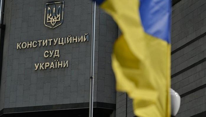 Сьогодні відбувається засідання Конституційного суду, фото: «Украінформ»