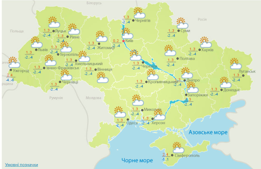 Погода в Украине на 19 января. Карта: Гидрометцентр