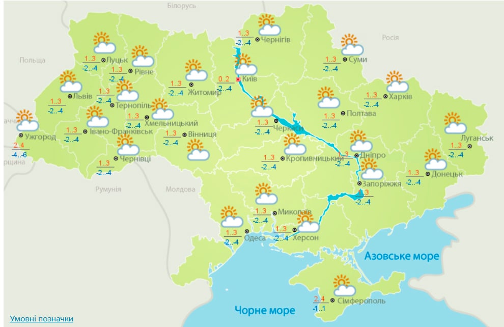 Погода в Україні на 19 січня. Карта: Гідрометцентр