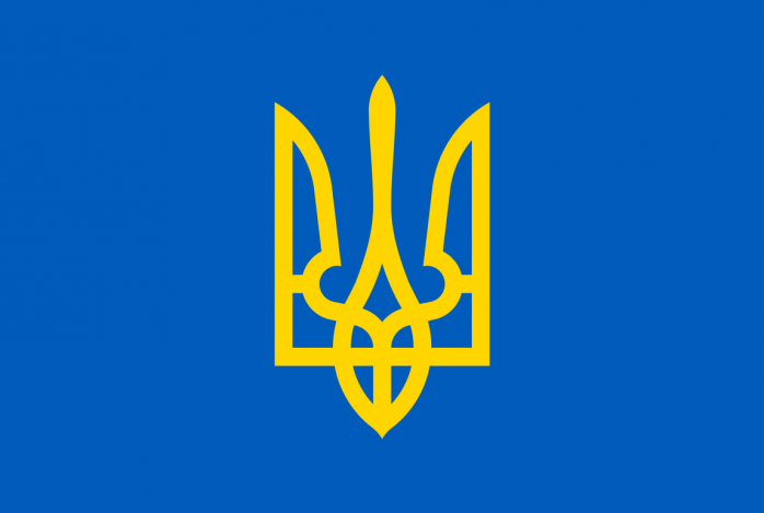 Украина требует от полиции Британии убрать из антитеррористического пособия трезубец, фото: Википедия