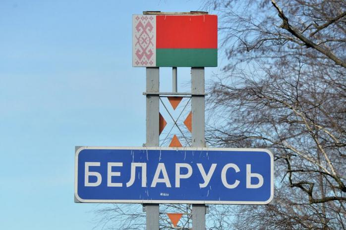 Беларусь. Фото: Российская газета