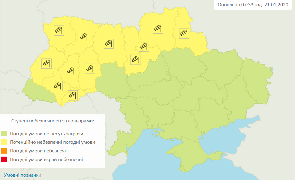 Штормове попередження оголосили в Україні. Карта: Гідрометцентр 