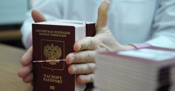 Паспорт РФ. Фото: Baltnews