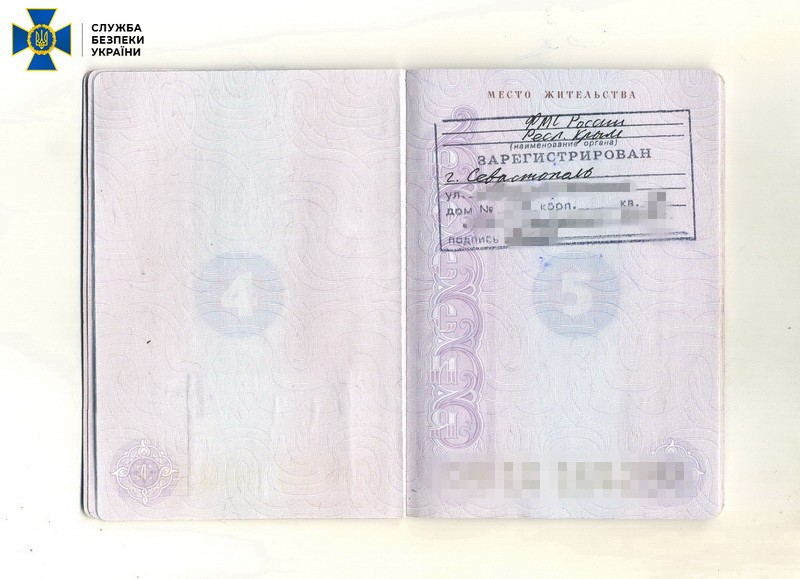 У претендентки на посаду в Міноборони виявилося громадянство країни-агресора, фото: СБУ