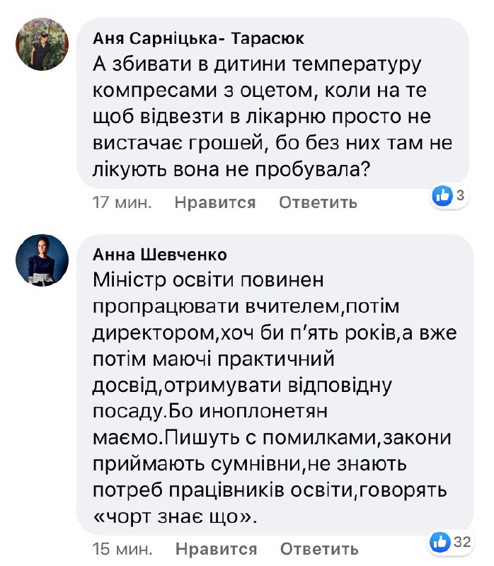 Новосад говорит, что не сможет содержать ребенка на 36 тыс. грн зарплаты: реакция соцсетей