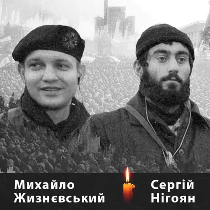 Революция достоинства: шесть лет назад погибли первые Герои Небесной сотни, фото — Фейсбук Татьяна Ярошенко