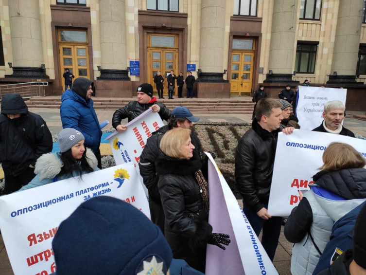 Митинг за русский язык в Харькове закончился столкновениями. Фото: Depo