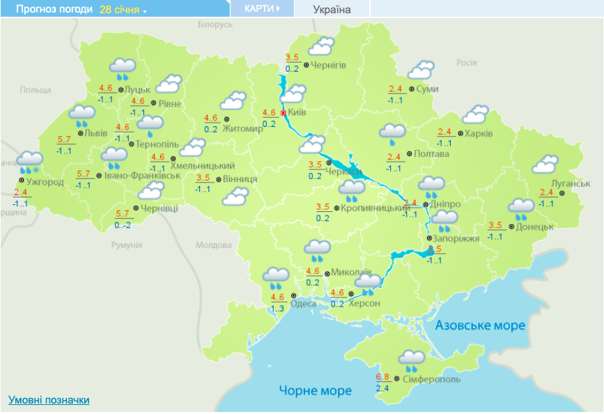 Погода в Україні на 28 січня. Карта: Укргідрометцентр