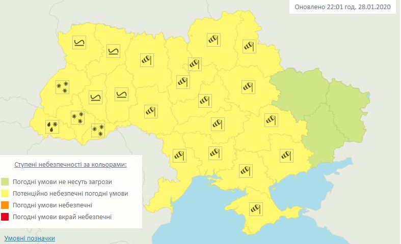 Погода в Украине: синоптики предупредили о снег, сильный ветер и туман, карта — Гидрометеоцентр