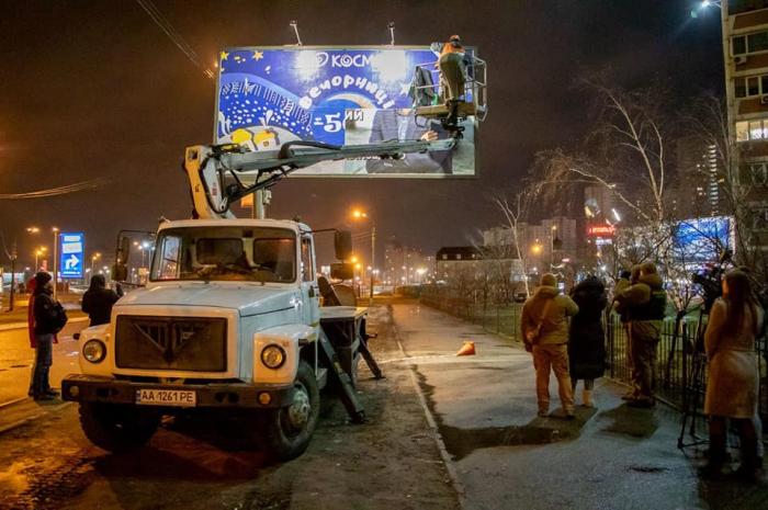 Комунальники демонтували проросійську символіку в Києві, фото: соціальні мережі