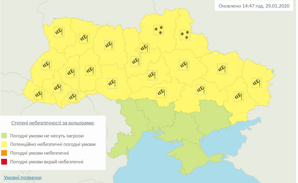 В Украине ожидается сложная погода. Карта: Гидрометцентр