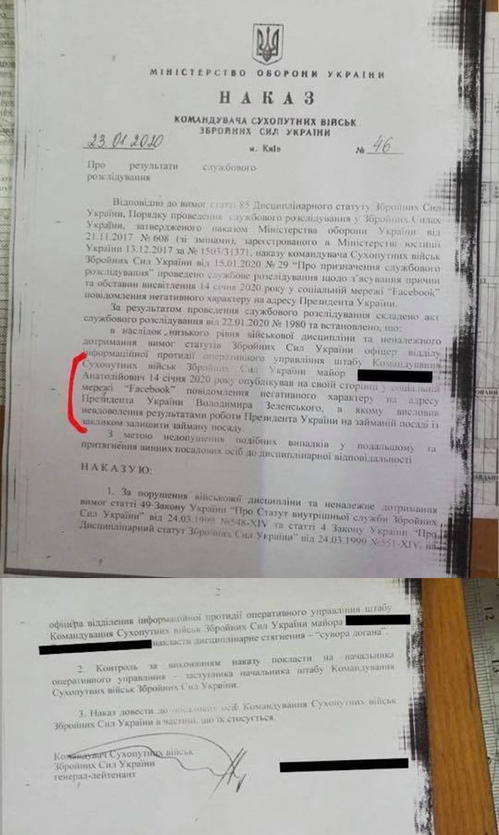 Фотокопия приказа об объявлении строгого выговора майору. Фото: Facebook