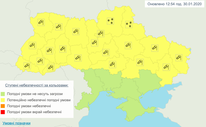 Погода в Україні на 31 січня. Карта: Гідрометцентр