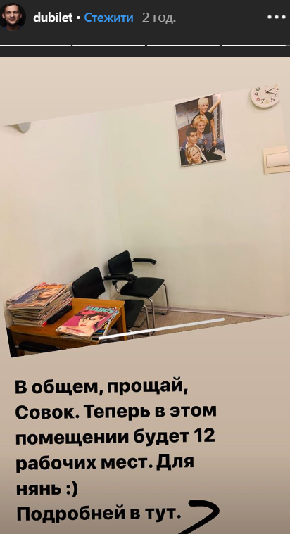 У Кабміні сталось нечуване: Дубілет заявив про закриття перукарні, фото: instagram