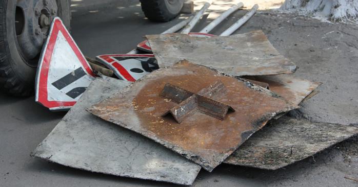 Вандали пошкодили новеньку дорогу М-04. Фото: vzsar.ru