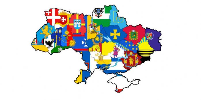 З’явився текст законопроекту «Про засади адміністративно-територіального устрою України», фото: «Вікіпедія»