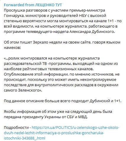 https://racurs.ua/content/images/Publication/News/13/29/87/content/%D0%BB%D0%B5%D1%89.JPG