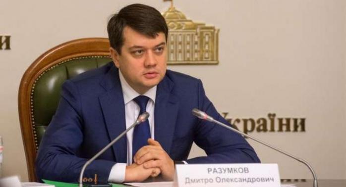 Дмитрий Разумков, фото: пресс-служба Верховной Рады