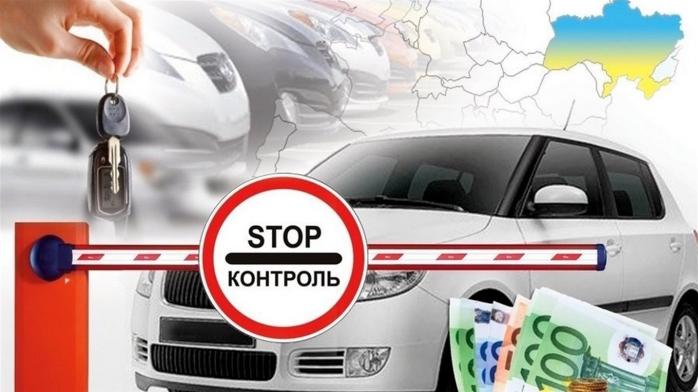 Растаможка авто: Таможенная служба ввела онлайн-сервис для ввоза машин, фото — volodymyrets.city