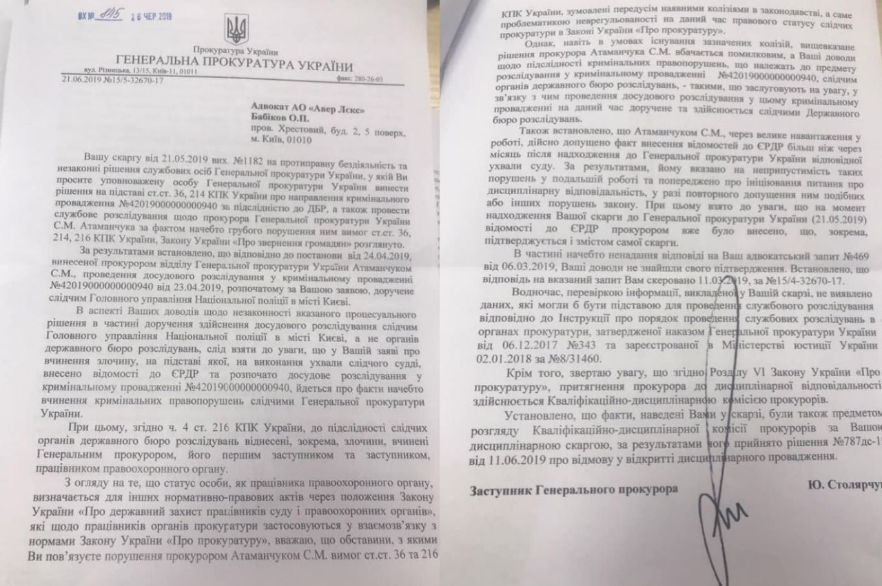 Документы в бардачке