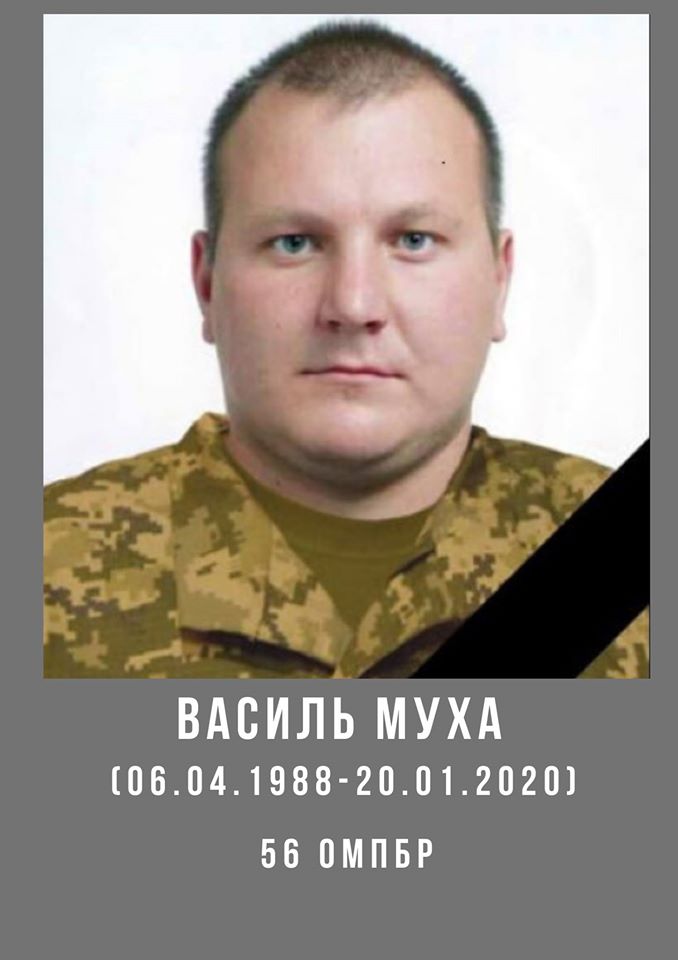 Боевые потери ВСУ: названы имена 11 погибших в войне с Россией в январе