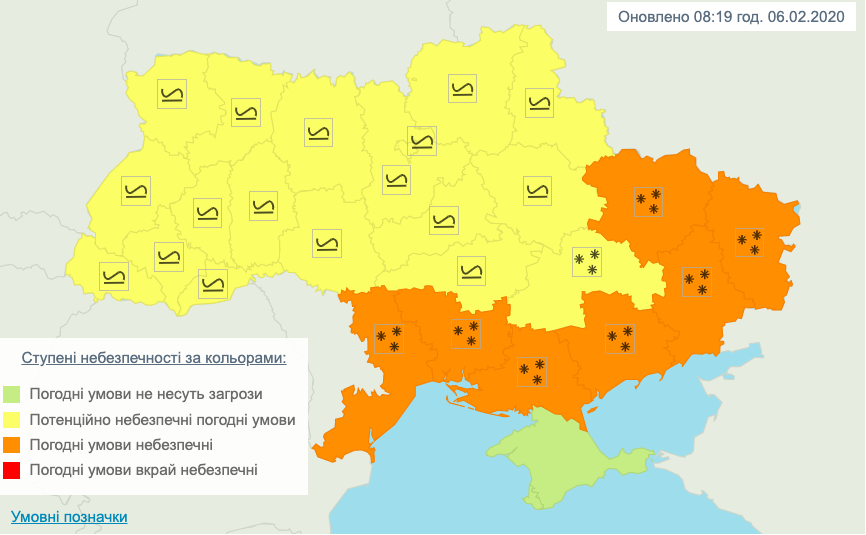 В Україні 6 лютого погіршиться погода. Карта: Гідрометцентр