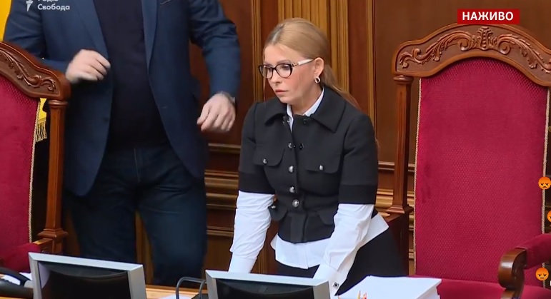 Тимошенко зайняла крісло Разумкова в Раді. Скріншот трансляції засідання